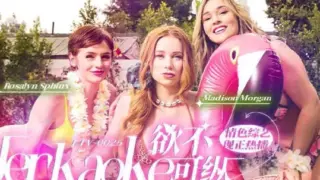 LTV0025 – Chương trình tạp kỹ khiêu dâm vô độ EP21